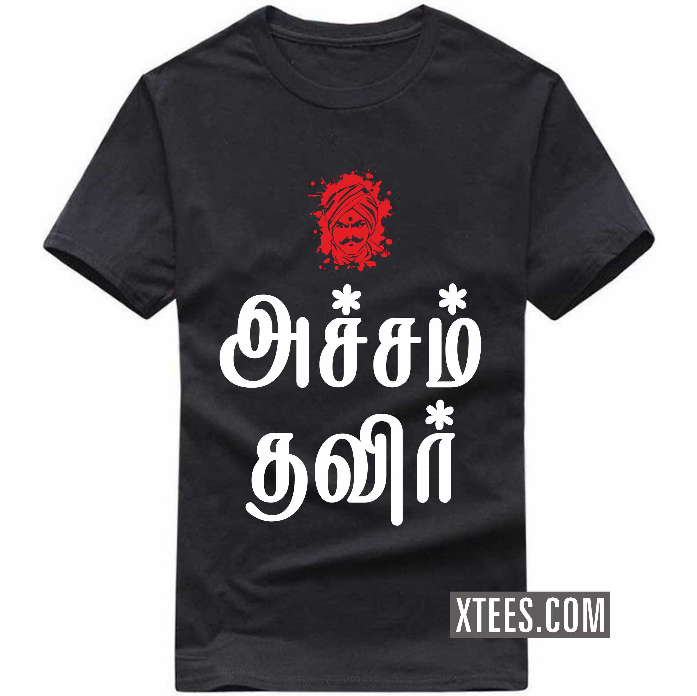 Acham Thavir Bharathiyar T Shirt