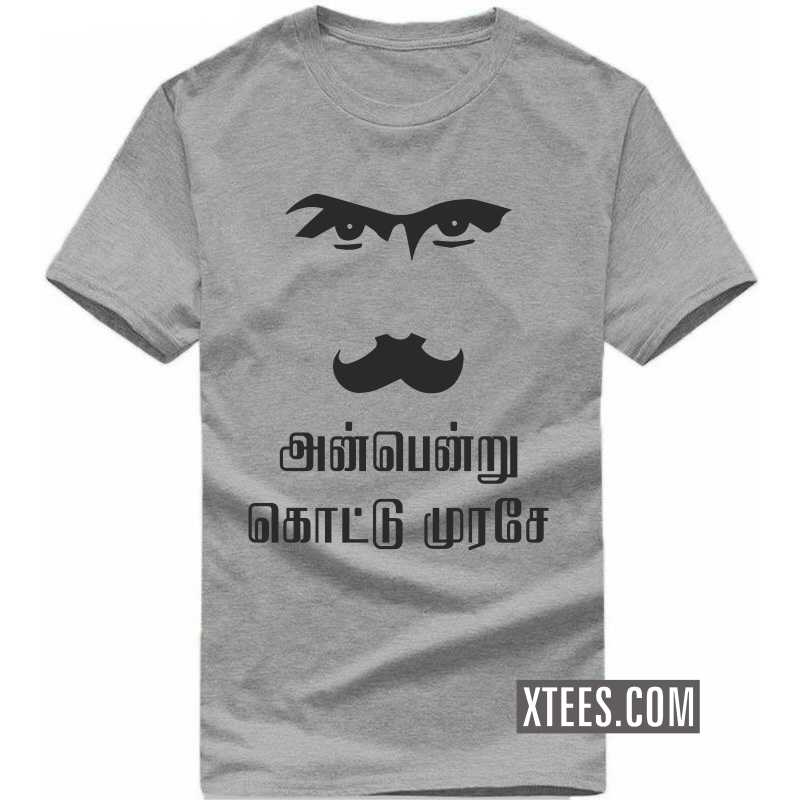 Anbendru Kottu Murase Bharathiyar T Shirt Anbendru Kottu Murase Bharathiyar T Shirt