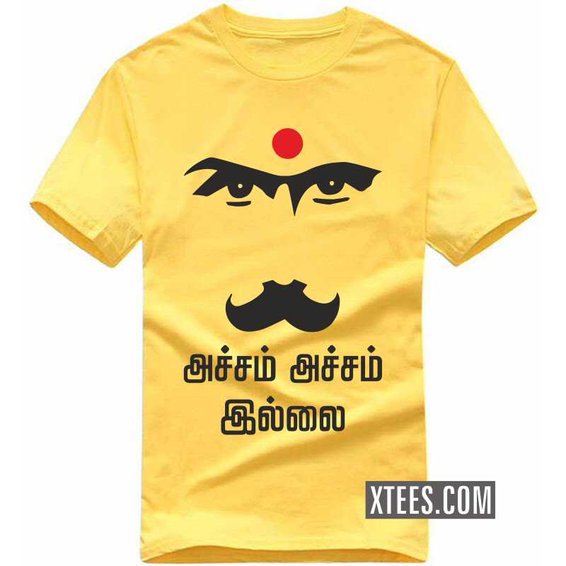 Acham Acham Illai Bharathiyar T Shirt Acham Acham Illai Bharathiyar T Shirt