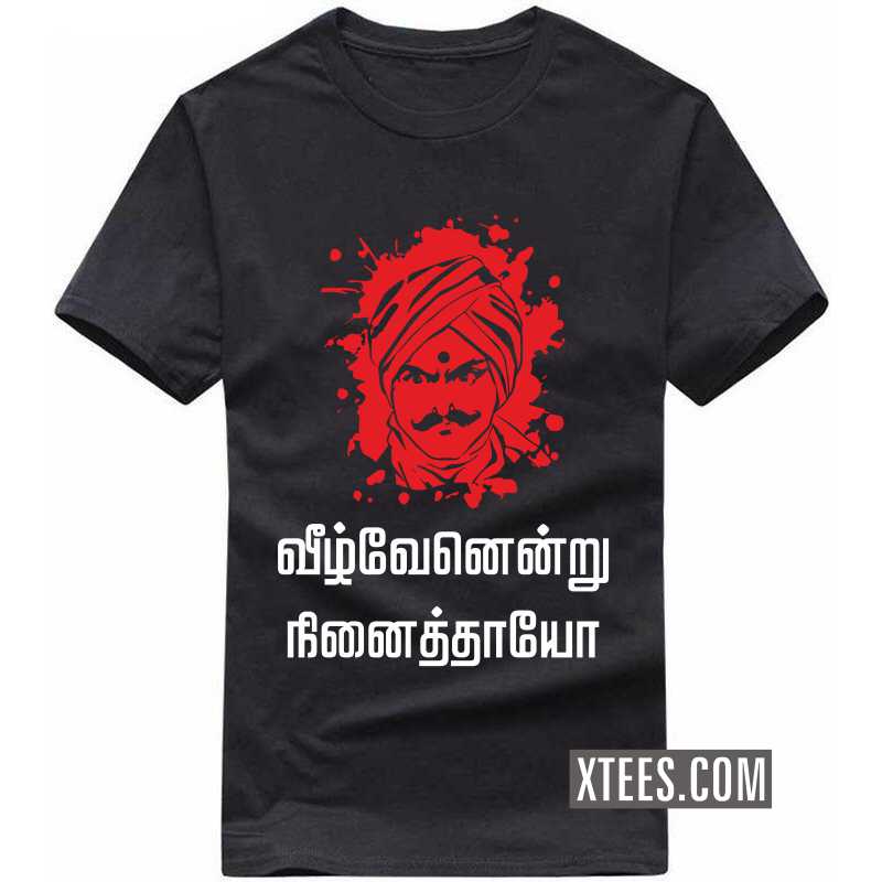 Veezhvenendru Ninaithaayo Bharathiyar T Shirt