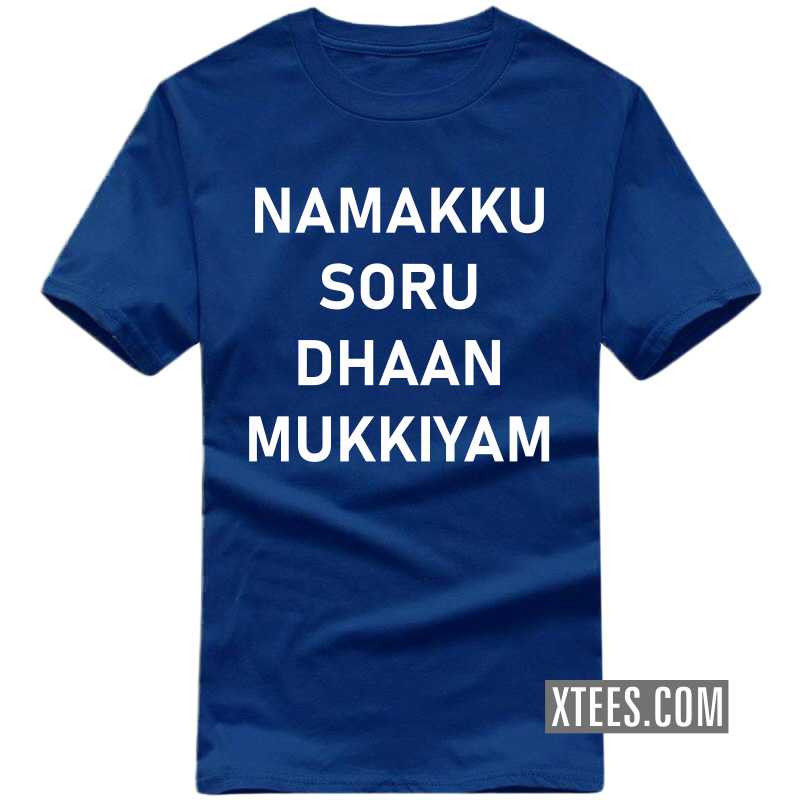 Namakku Soru Dhaan Mukkiyam T Shirt Namakku Soru Dhaan Mukkiyam T Shirt