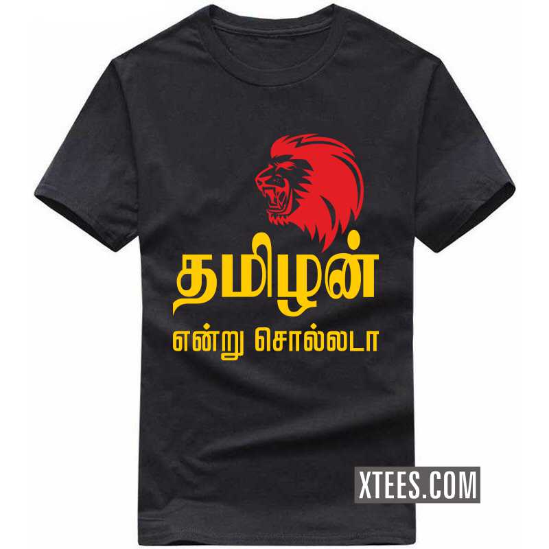 Tamilan Endru Solladaa T Shirt