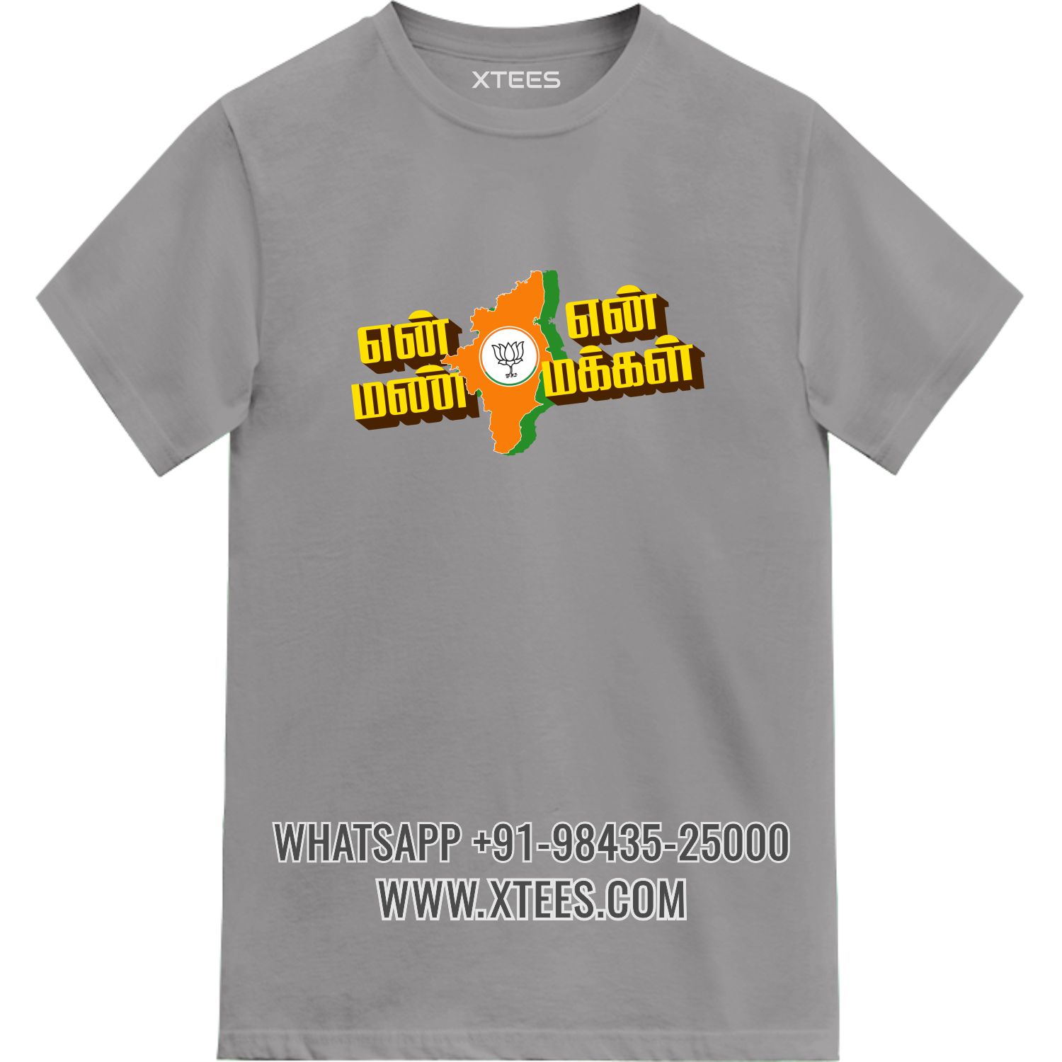 En Mann En Makkal Logo Printed T-shirt