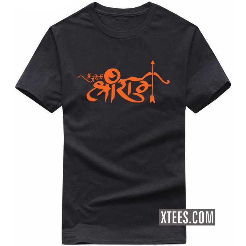 Jai Shree Ram T Shirt