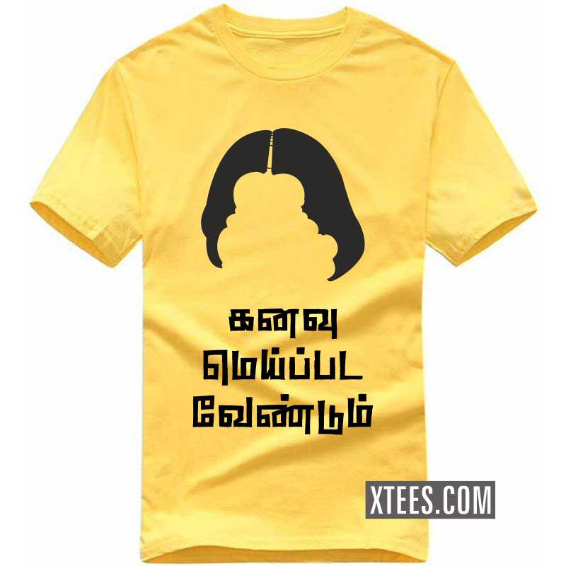 Kanavu Meypada Vendum Abdul Kalam Tamil Tribute T Shirt