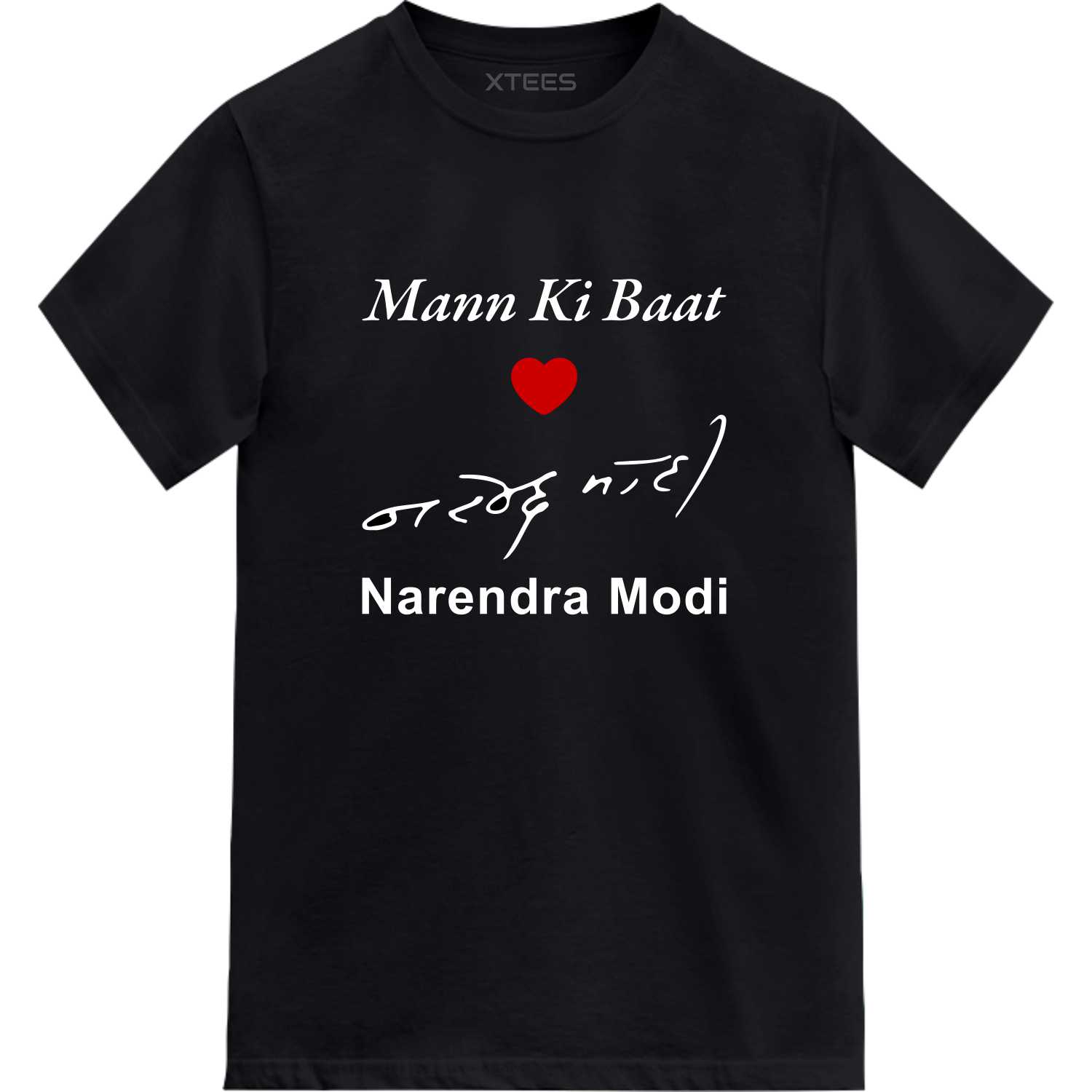 Mann Ki Baat Narendra Modi T Shirt Mann Ki Baat Narendra Modi T Shirt