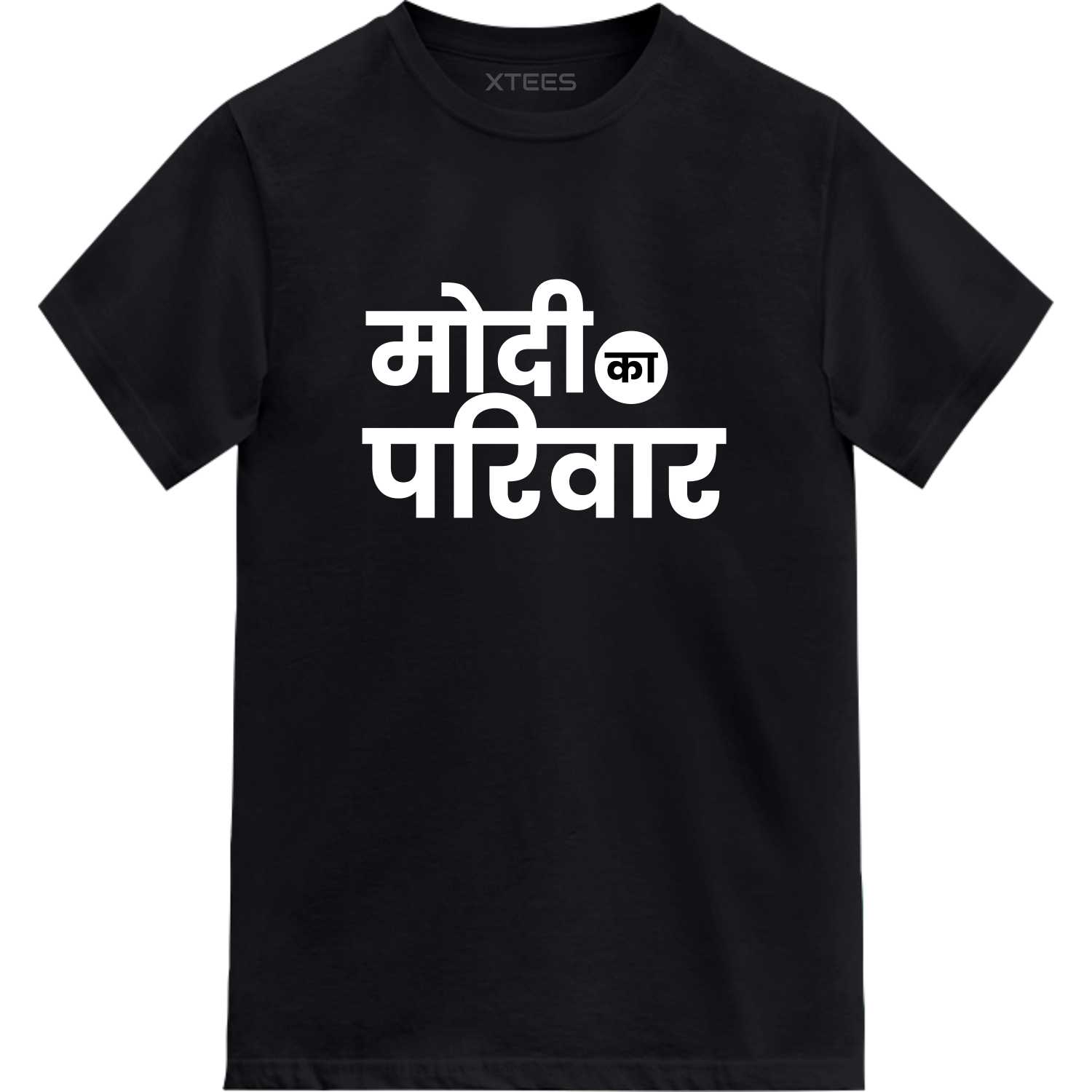 Modi Ka Parivar Hindi T Shirt Modi Ka Parivar Hindi T Shirt