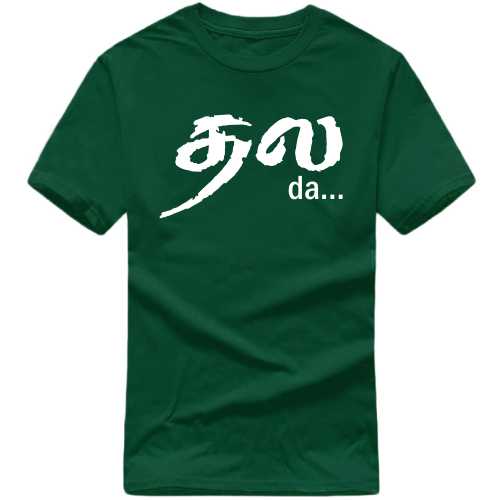 Thala Da Tamil Ajith Kumar Fans Movie Star Slogan T-Shirts