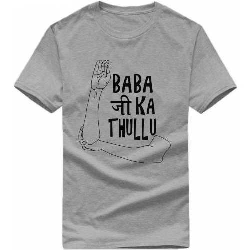 Babaji Ka Thullu Funny T-shirt India image
