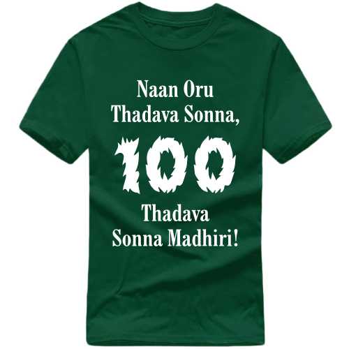 Naan Our Thadava Sonna 100 Thadava Sonna Madhiri Movie Star Slogan T-Shirts