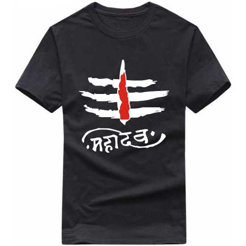 mahadev third eye Lord Shiva Hindu Devotional Slogan T-Shirts