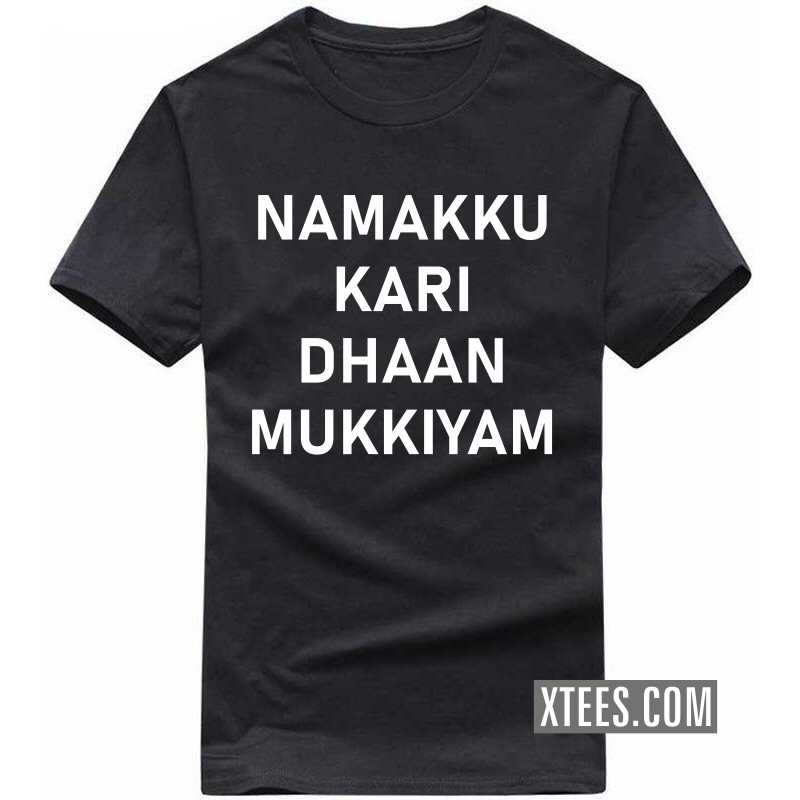 Namakku Kari Dhaan Mukkiyam T Shirt Namakku Kari Dhaan Mukkiyam T Shirt