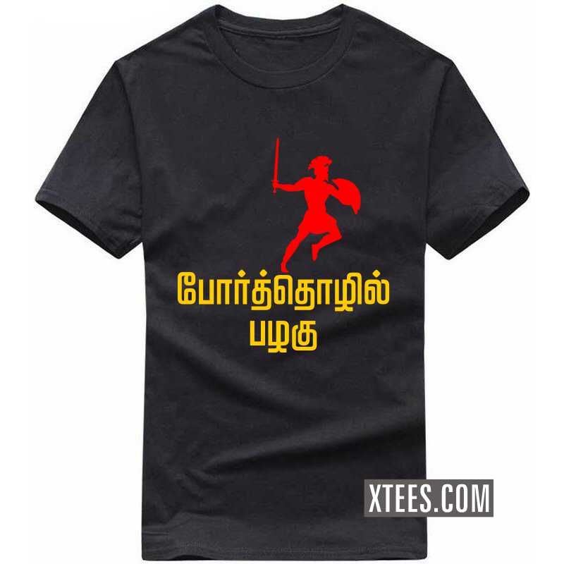 Porthozhil Pazhagu Bharathiyar T Shirt
