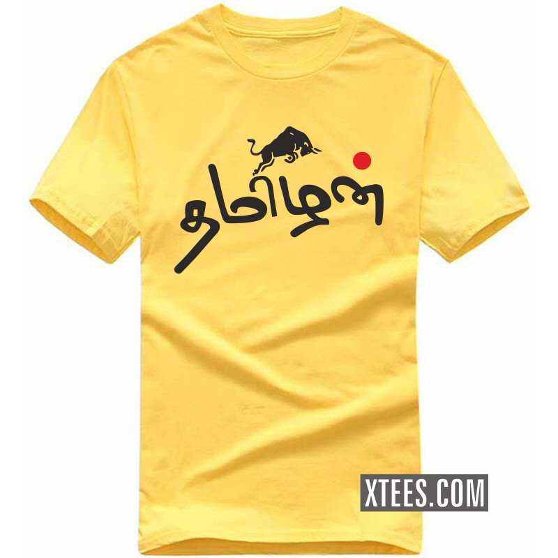 Tamilan T Shirt image Tamilan T Shirt image
