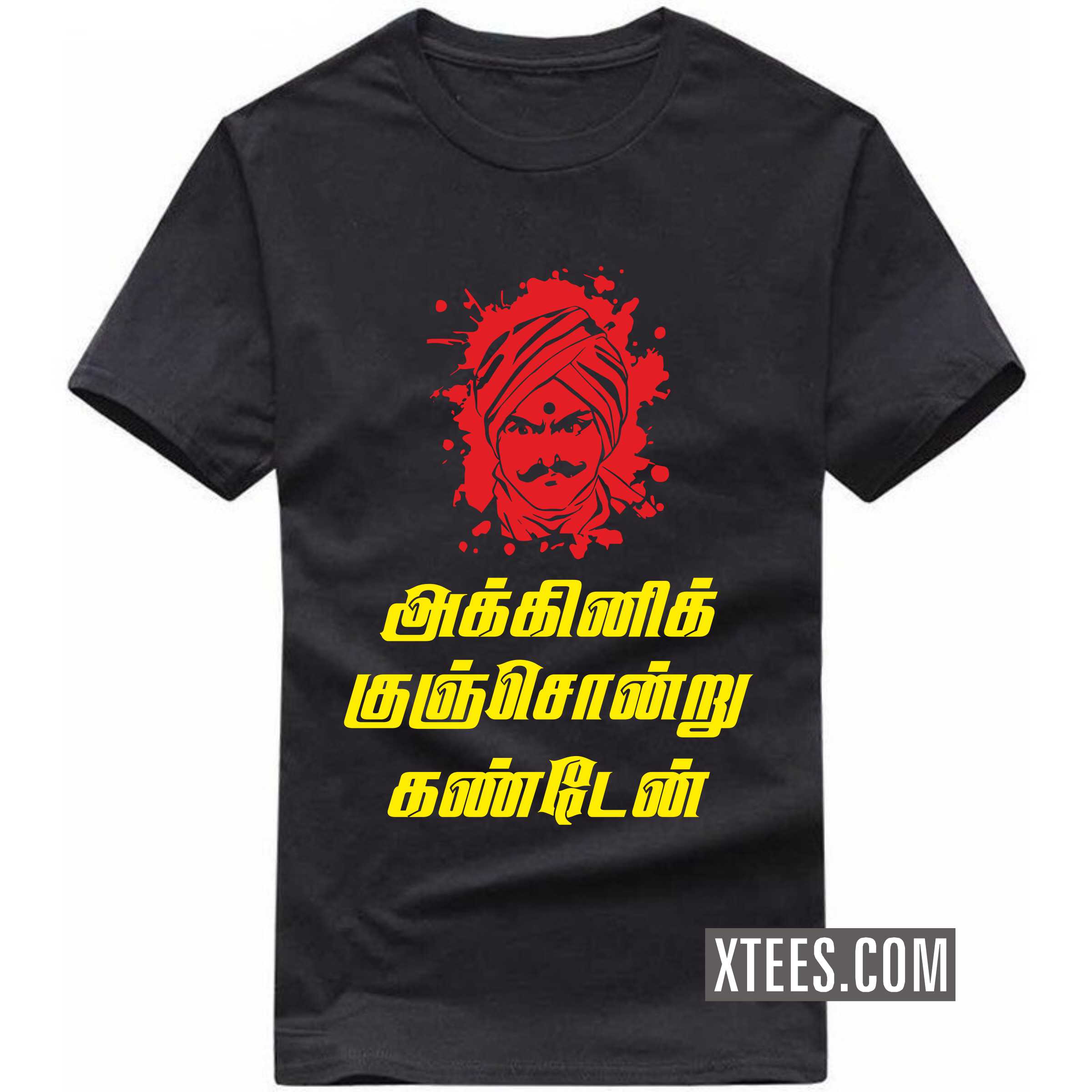 Akkinik Kunjondru Kanden Bharathiyar T Shirt