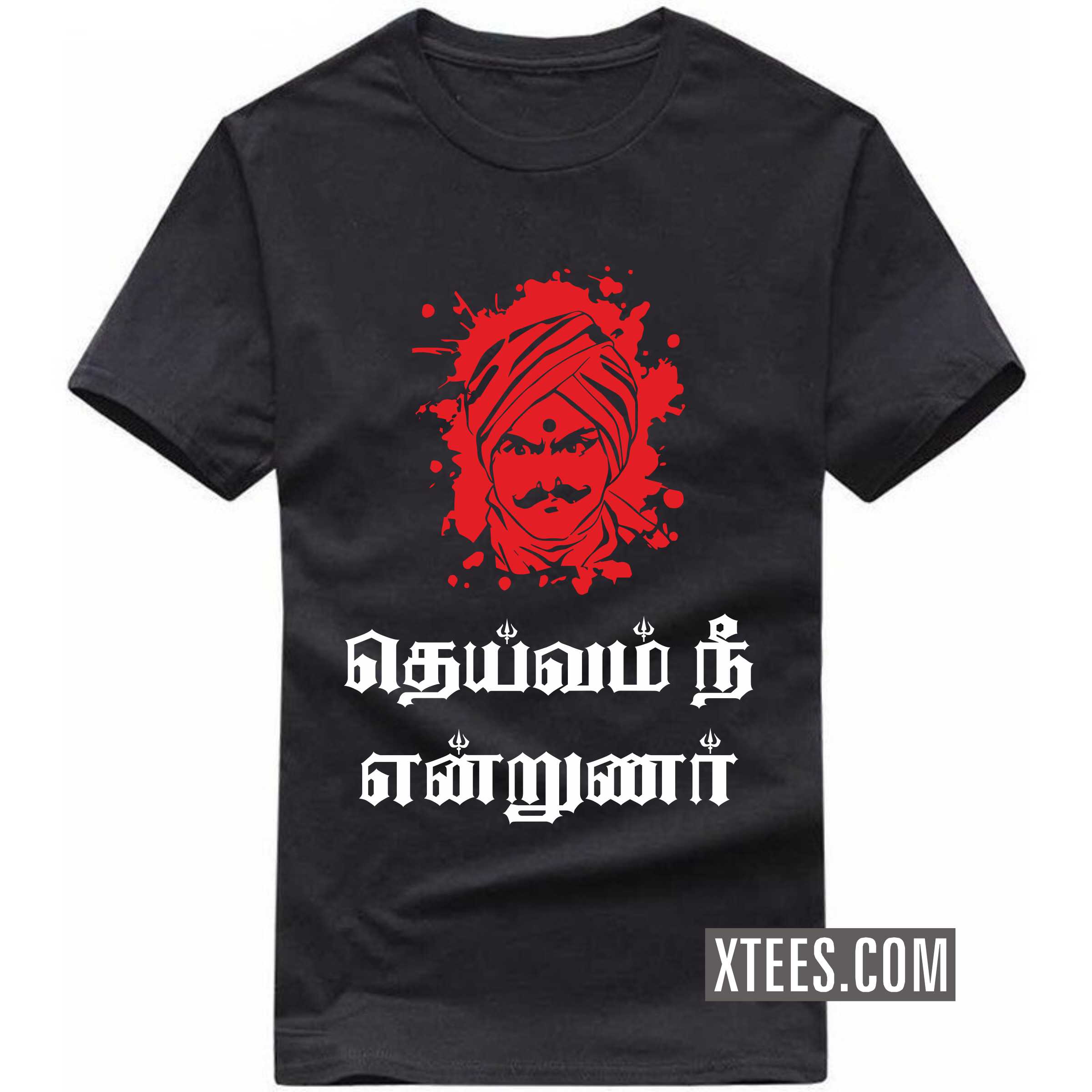 Deivam Nee Endrunar Bharathiyar T Shirt