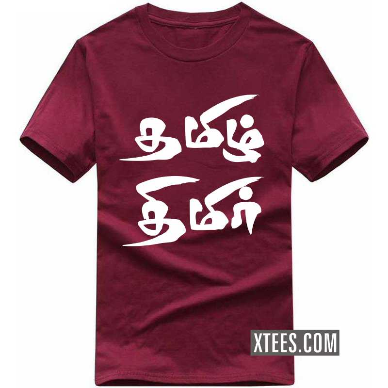 Tamil Thimir T Shirt