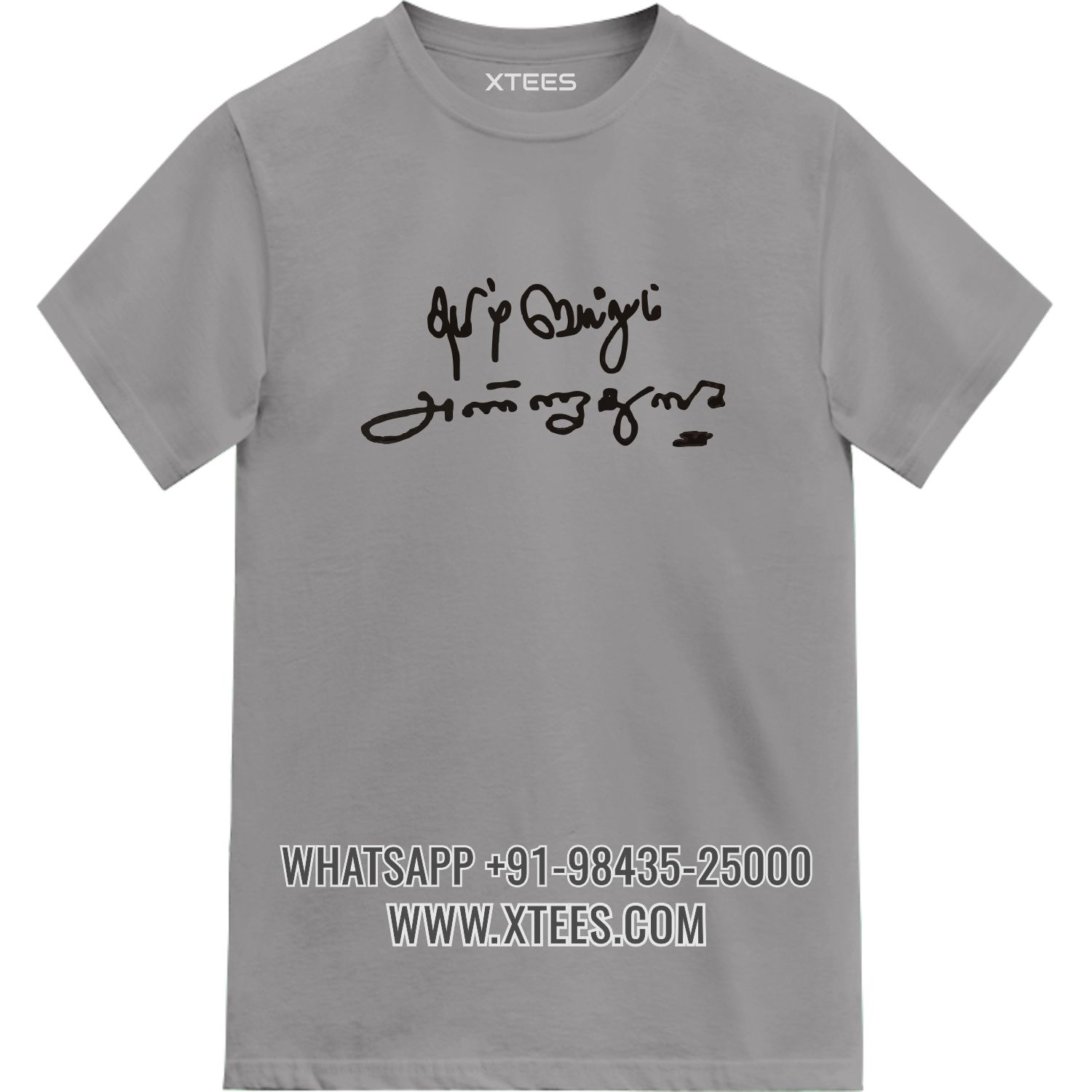 Tamil Vellum Annadurai Dmk Quotes T-shirt India