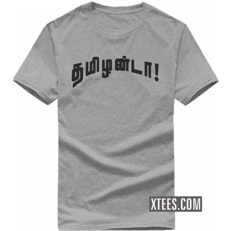 Tamilanda T Shirt image Tamilanda T Shirt image