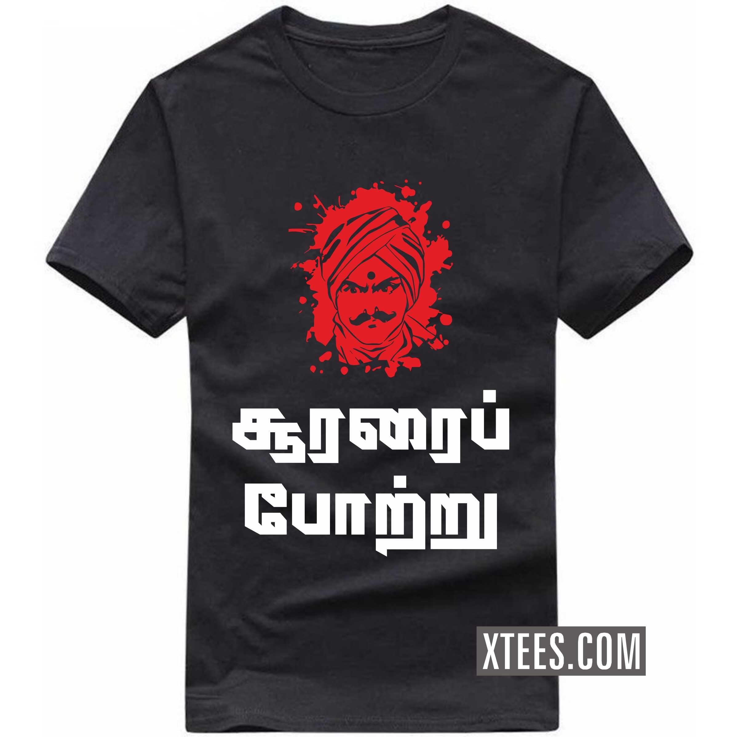 Soorarai Potru Bharathiyar T Shirt