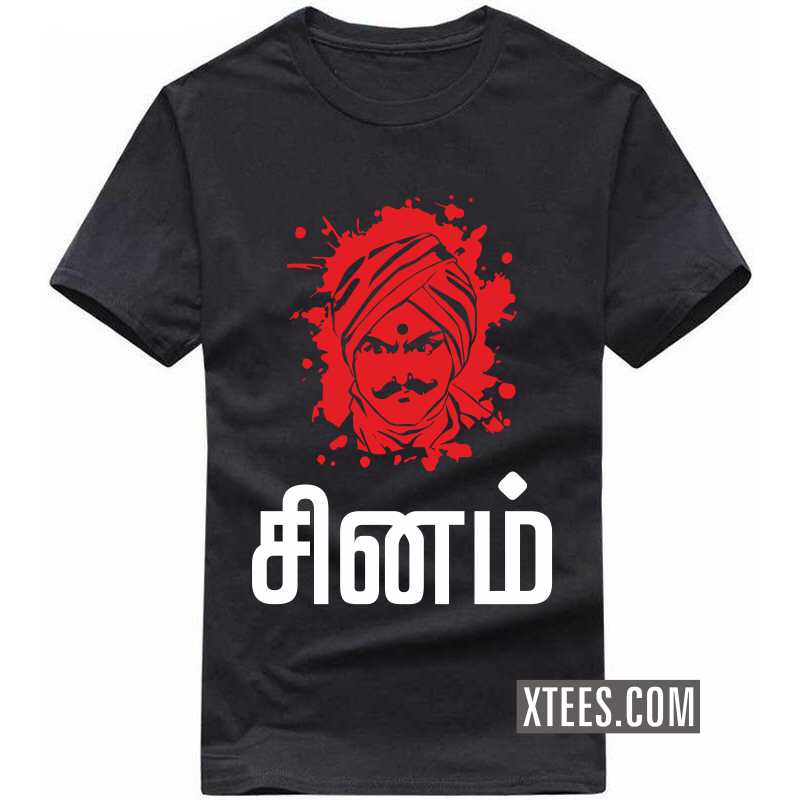 Sinam Bharathiyar T Shirt